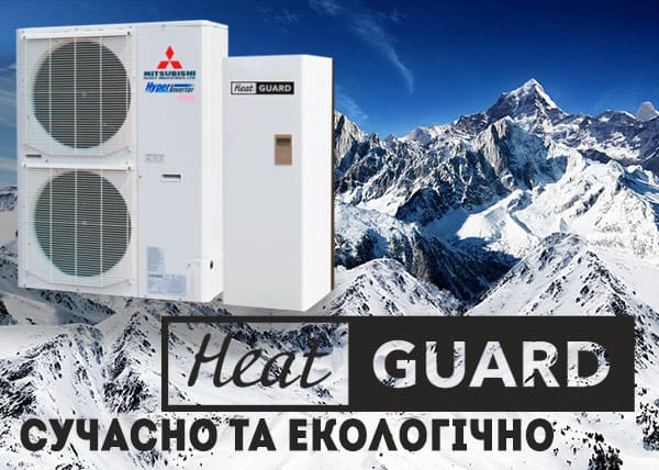 heatguard kharkov ecoheat ru